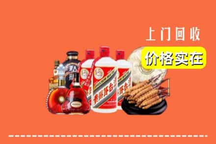吉安泰和县回收酒