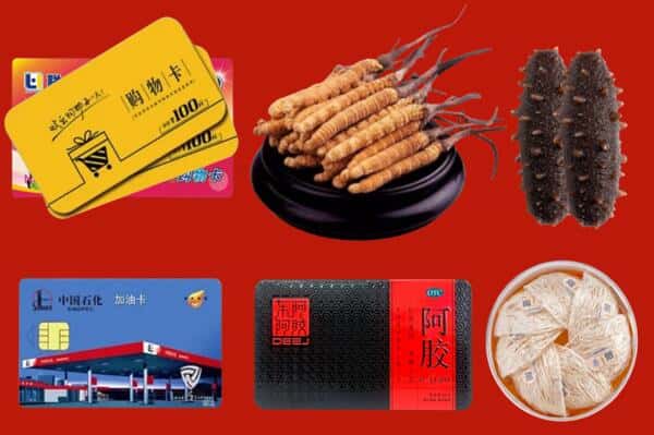 吉安泰和县礼品回收