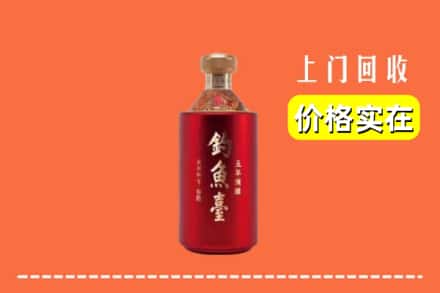 吉安泰和县回收钓鱼台