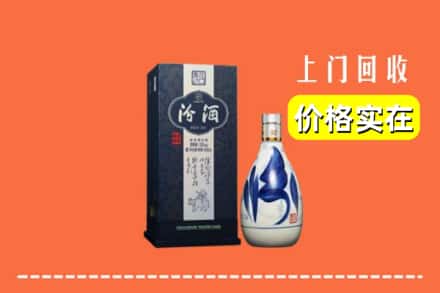 高价收购:吉安泰和县上门回收汾酒