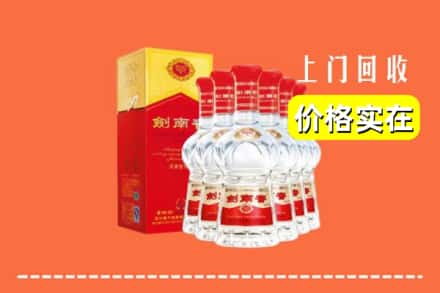 吉安泰和县回收剑南春