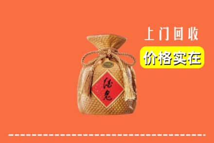 吉安泰和县回收酒鬼酒