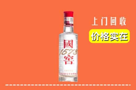 吉安泰和县回收国窖酒