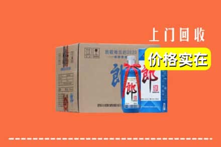 吉安泰和县回收郎酒