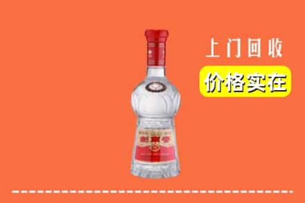 吉安泰和县回收水晶剑南春