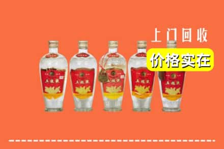 吉安泰和县回收老五粮液