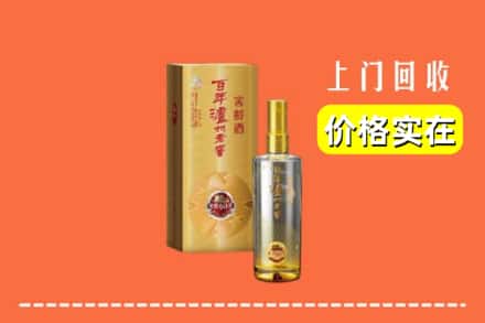 吉安泰和县回收泸州老窖