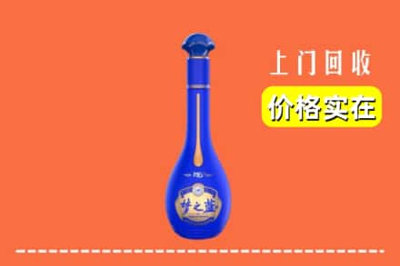吉安泰和县回收梦之蓝