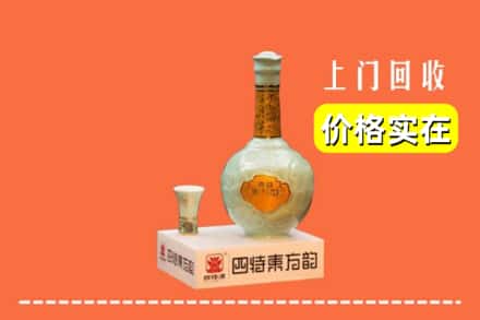 吉安泰和县回收四特酒