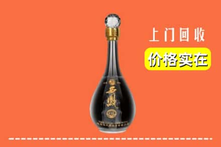 吉安泰和县回收西凤酒