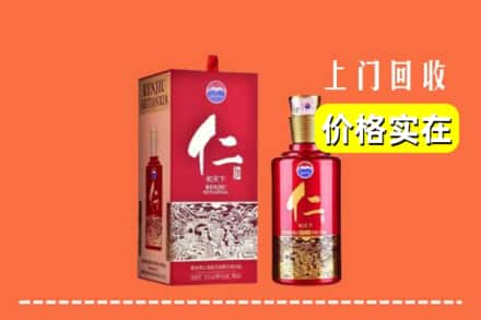 吉安泰和县回收仁酒