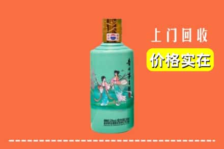 吉安泰和县回收24节气茅台酒