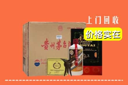 高价收购:吉安泰和县上门回收陈酿茅台酒
