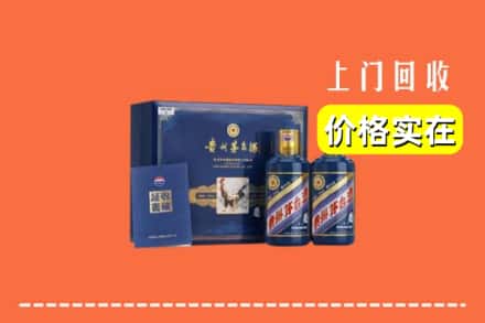 高价收购:吉安泰和县上门回收茅台酒瓶